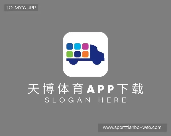 解读天博体育官方下载